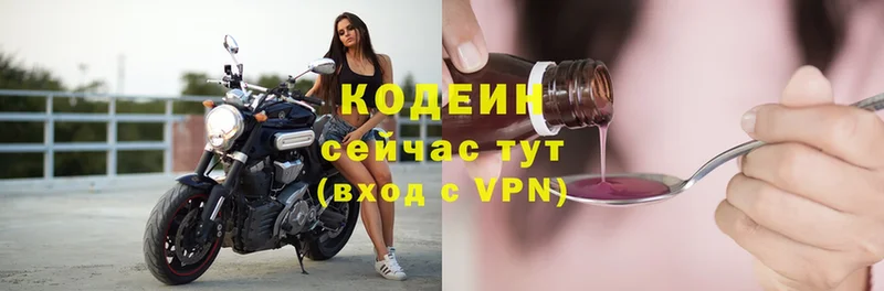 купить наркотики цена  Курск  mega ссылка  маркетплейс клад  Кодеин Purple Drank 