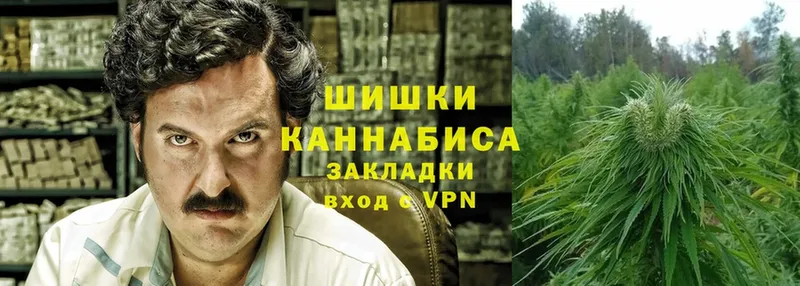 Бошки Шишки Bruce Banner  даркнет сайт  Курск 